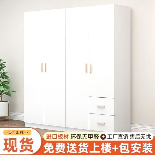 欧式实木现代经济型对门组卧室衣厨出租房