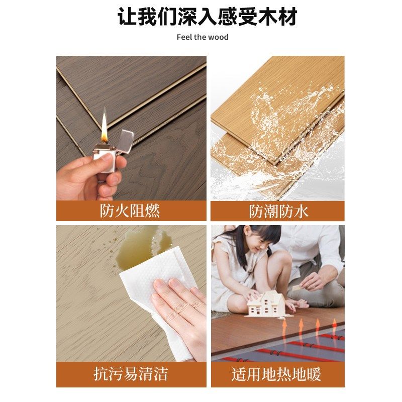 上倍森全桦大板层层实木地暖地热级