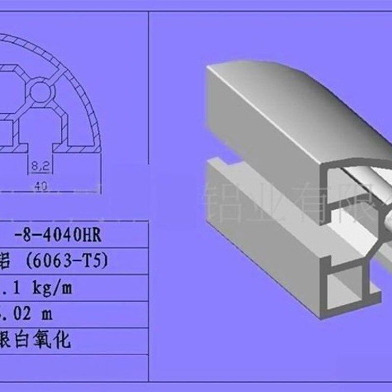 工业铝型材铝型材工作台流水线型材设备框架铝材