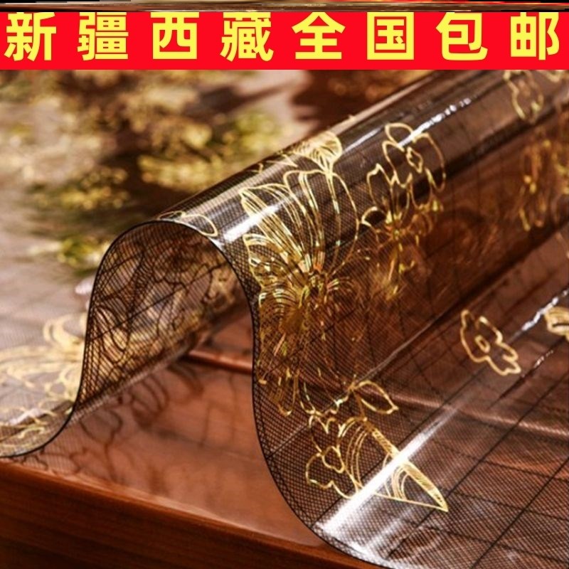 新疆西藏软桌布防水防烫免洗胶垫塑料餐桌垫茶几台布