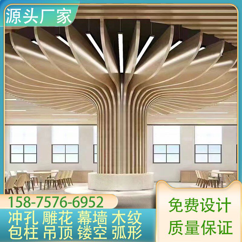 弧形铝方通异型门造型背景墙木纹格栅吊顶波浪包柱铝树