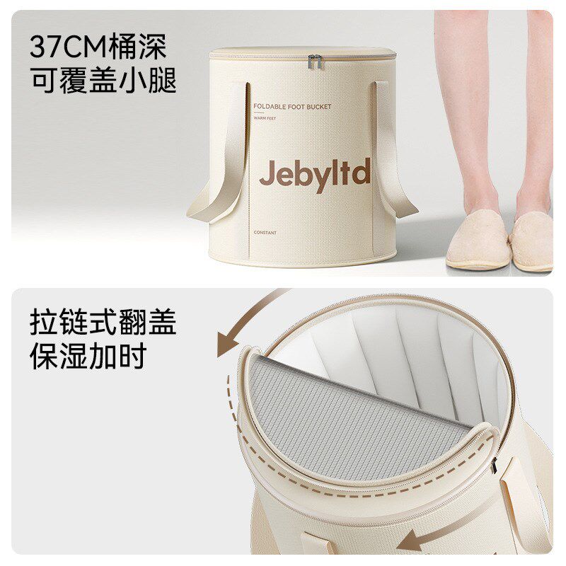 泡脚桶加厚升级防漏锁温过膝桶恒温便捷过小腿布袋