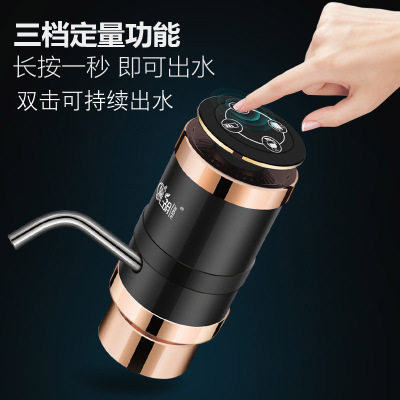 景湖电动桶装水抽水器饮水吸水器上水器水桶压水器代发