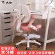 天沿学习椅儿童学习矫正坐姿写字椅小学生椅书桌椅