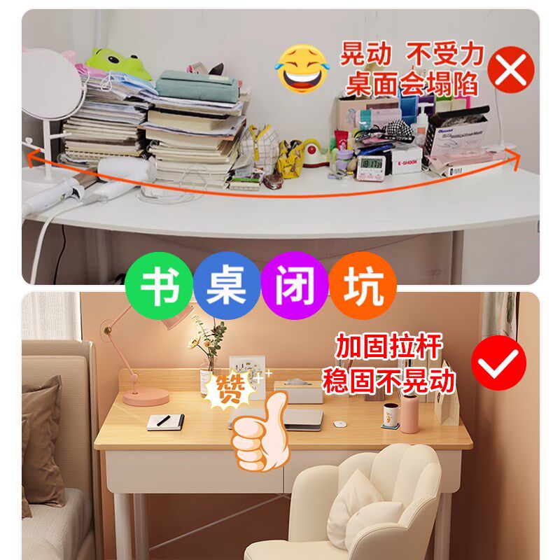 书桌学生台式电脑桌卧室带抽屉风小户型学习桌办公桌