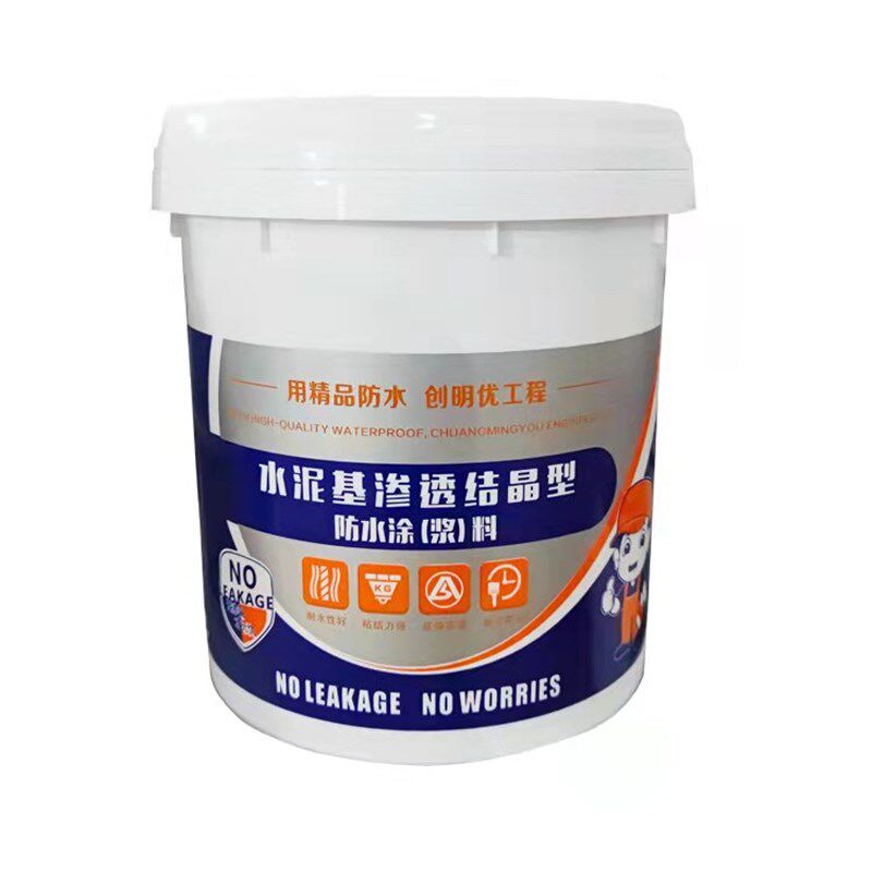 水泥基渗透结晶型防水涂料填缝剂腻子自然平防水剂材料桶
