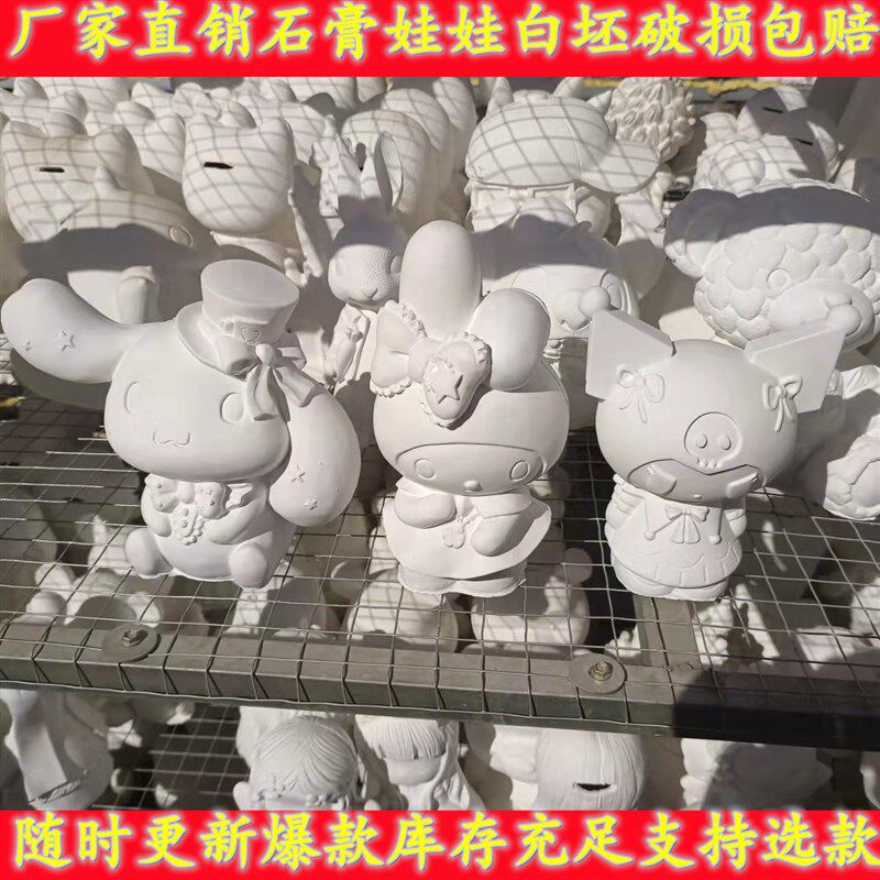 石娃娃彩绘白坯批直销公园夜市存储钱罐厂涂色