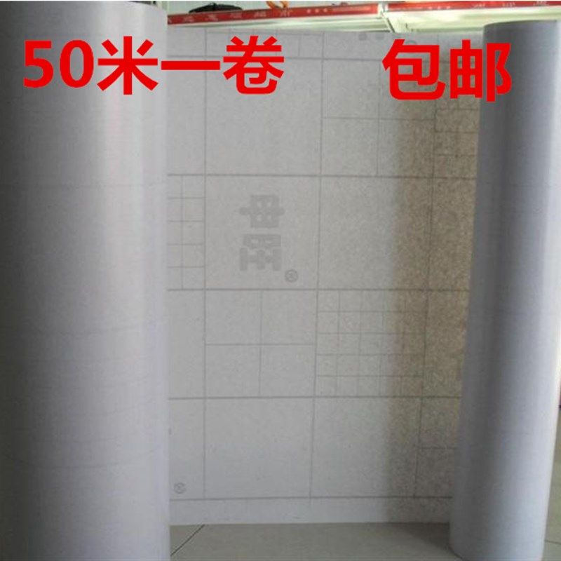 广告刻字  转移膜转移墙定位膜硅藻泥转移膜