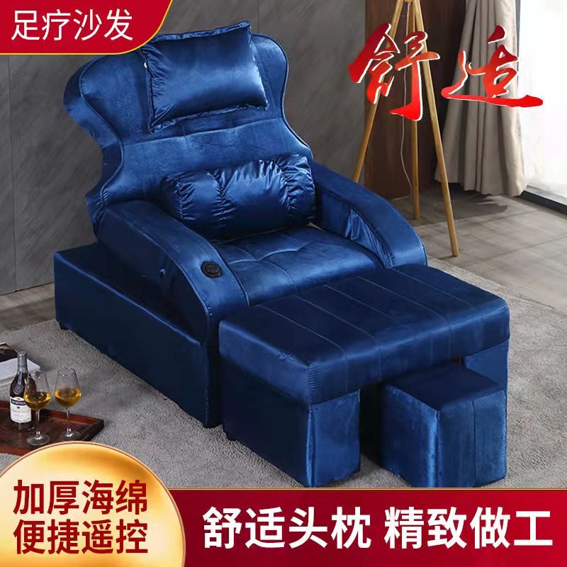 自动足浴洗沐沙发按摩躺椅足疗浴场沐足升降手动大厅休息