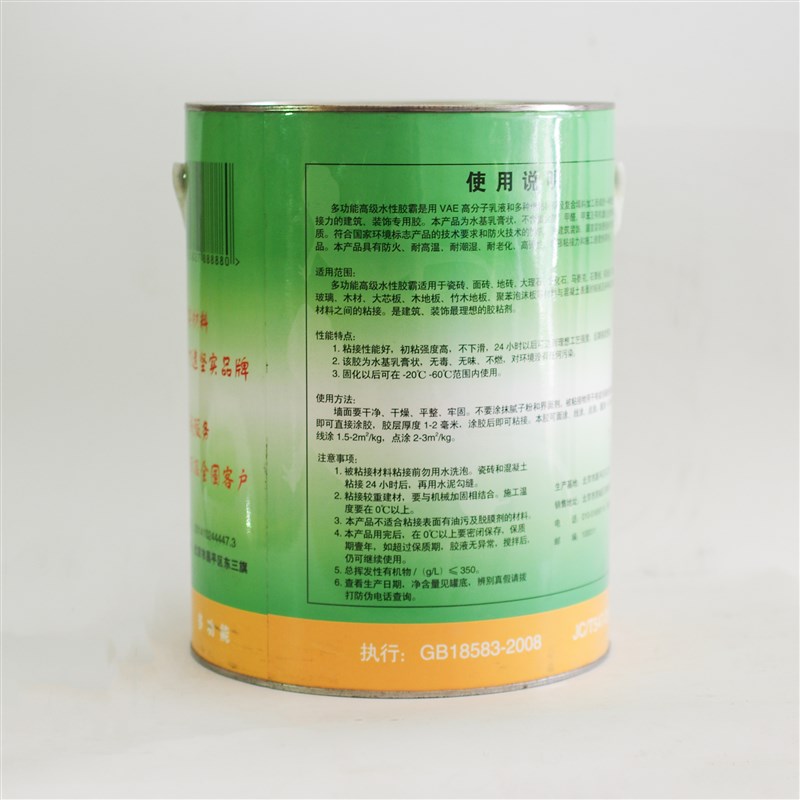 水性环保爬墙虎瓷砖胶霸粘接胶地砖粘接胶马赛粘接胶超强粘结力
