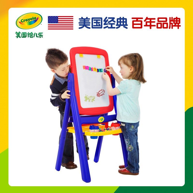 绘儿乐儿童磁性画板写字板支架式画架面画板