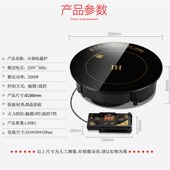 乐浦火锅电磁炉圆形商用嵌入式 线控火锅店酒店大火力电磁炉