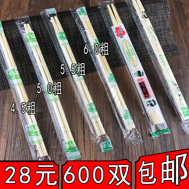 次性独立包天削筷子天然扁竹连体筷粗圆形筷子