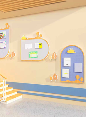 幼儿园环创毛毡板照片墙学校面饰学生作品展示