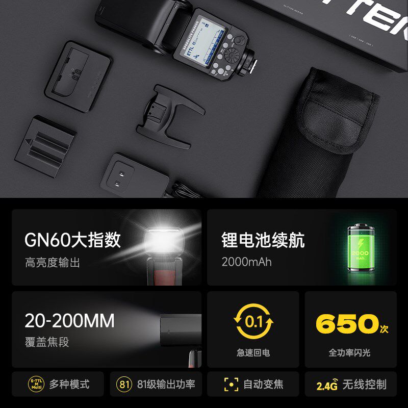 斯丹德闪相闪光灯单反外拍灯速同步顶拍摄式补光灯