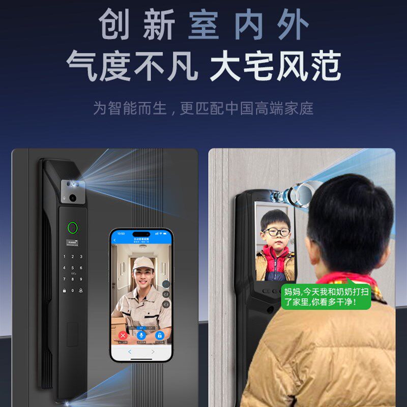 全自动指纹锁防盗门电子密码锁脸识别带摄像电池智能锁