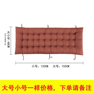 躺椅棉垫午休办公椅摇椅藤椅磨毛垫子躺椅加厚棉垫子