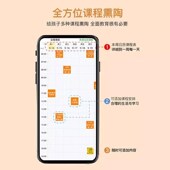 天文儿童智能闹钟时间管理器充电夜光闹铃