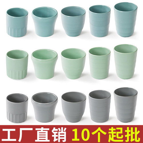 祥美餐具密胺杯子商用饭店火锅店杯仿瓷塑料小茶杯水杯