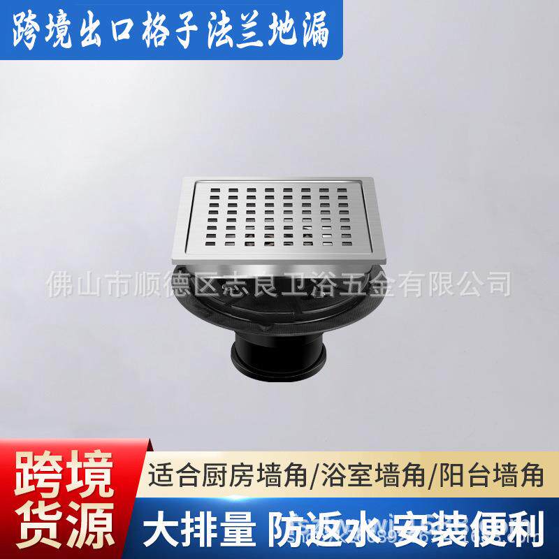 美式极简6英寸304 SUS拉丝工艺淋浴排水管浴缸浴室防臭地漏配件