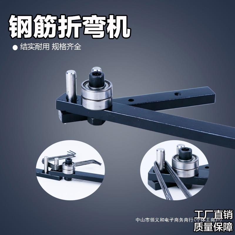 折弯机钢筋折弯工具扁铁铜铝条钢丝折弯折弯扳手动弯曲打弯器其他