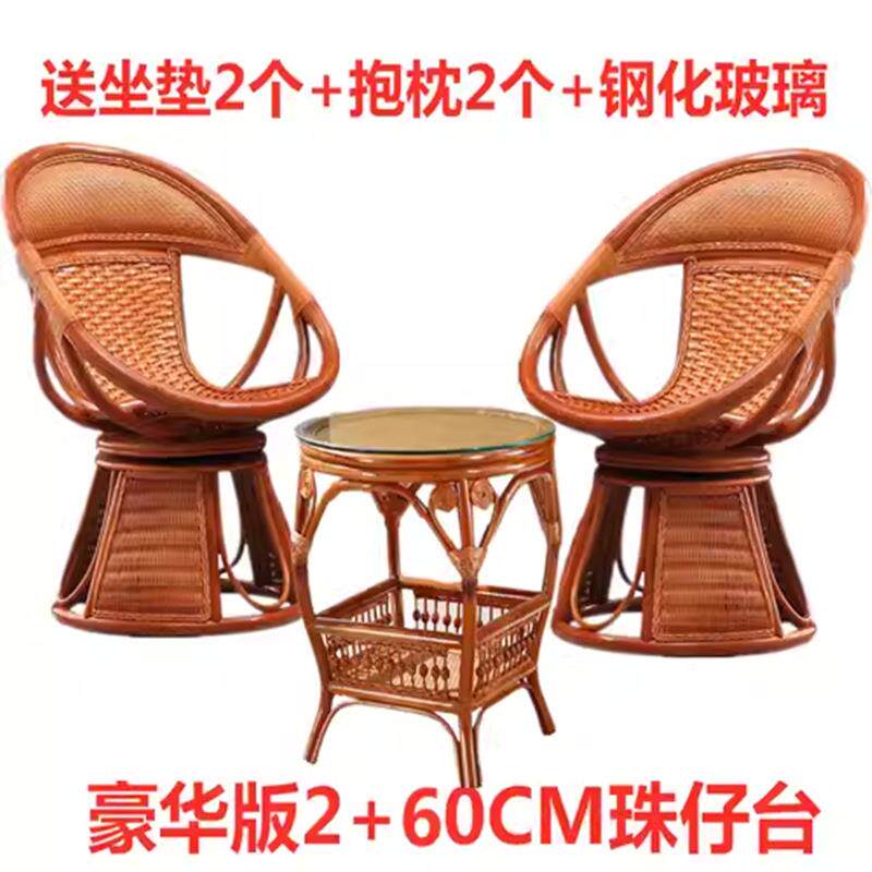 藤编靠背椅茶几旋转藤椅三件套真腾椅子组合家用阳台休闲小桌椅