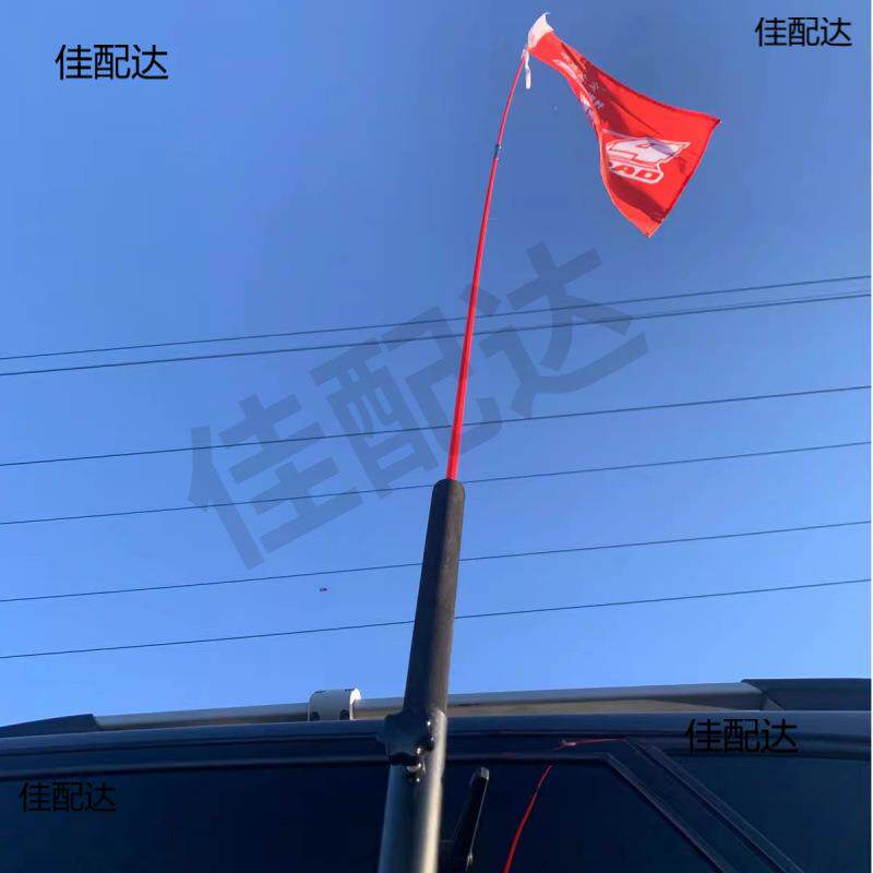 吸盘旗杆座越野车沙漠旗杆座旗杆支架通用型旗杆支架红旗旗杆架子
