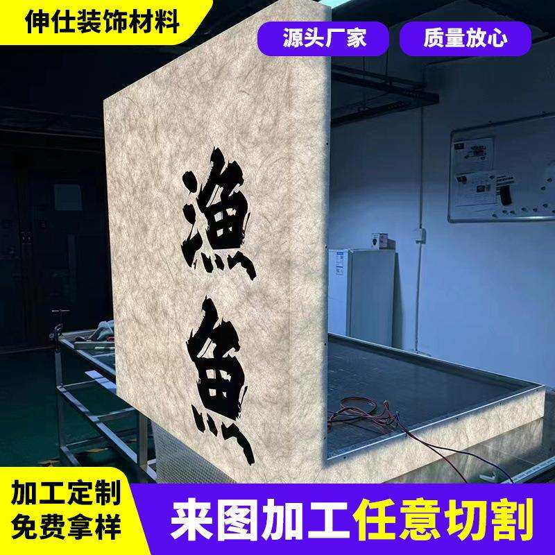 亚克力发光广告字灯箱户外门头招牌有机玻璃透明平面白色板led