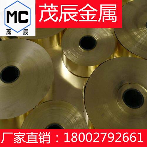 CAC304 CAC401合金铜板CAC402 CAC403铜带CAC406 CAC407铜材 铜棒