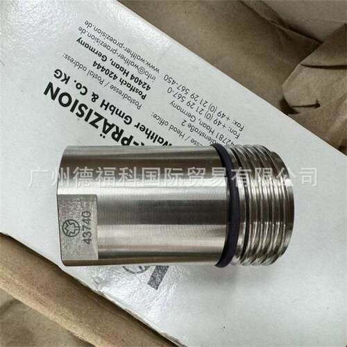 德国 WALTHER 瓦尔特 快速接头 MD-012-2-D1018-19-1