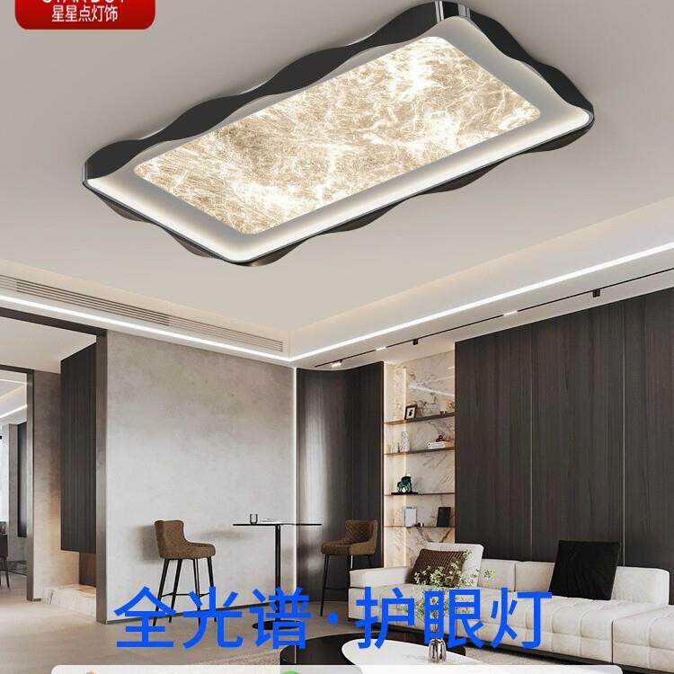 客厅灯吸顶灯意式大气方形云雾灯卧室灯现代简约led护眼灯具