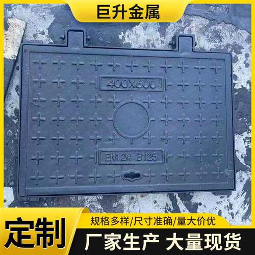 球墨铸铁方形井盖现货600*600重型排水沟沟盖板 下水道排污井盖