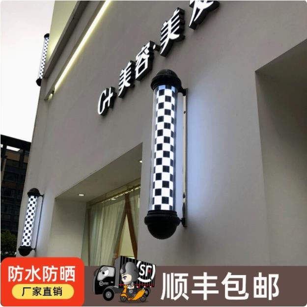 美发转灯理发店LED圆形广告转灯壁挂复古发廊灯箱户外挂墙防水