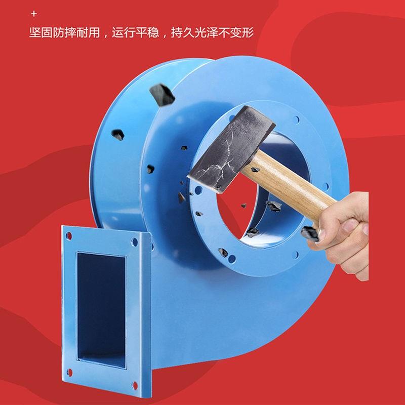 j8YN5柴火离心风机工业抽风47耐高温灶台厨房锅炉引风机小型排g3