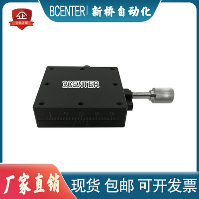 手动X轴燕尾槽工作台XFHT40/XFHT60/XFHT4060/XFHT4090精密滑台