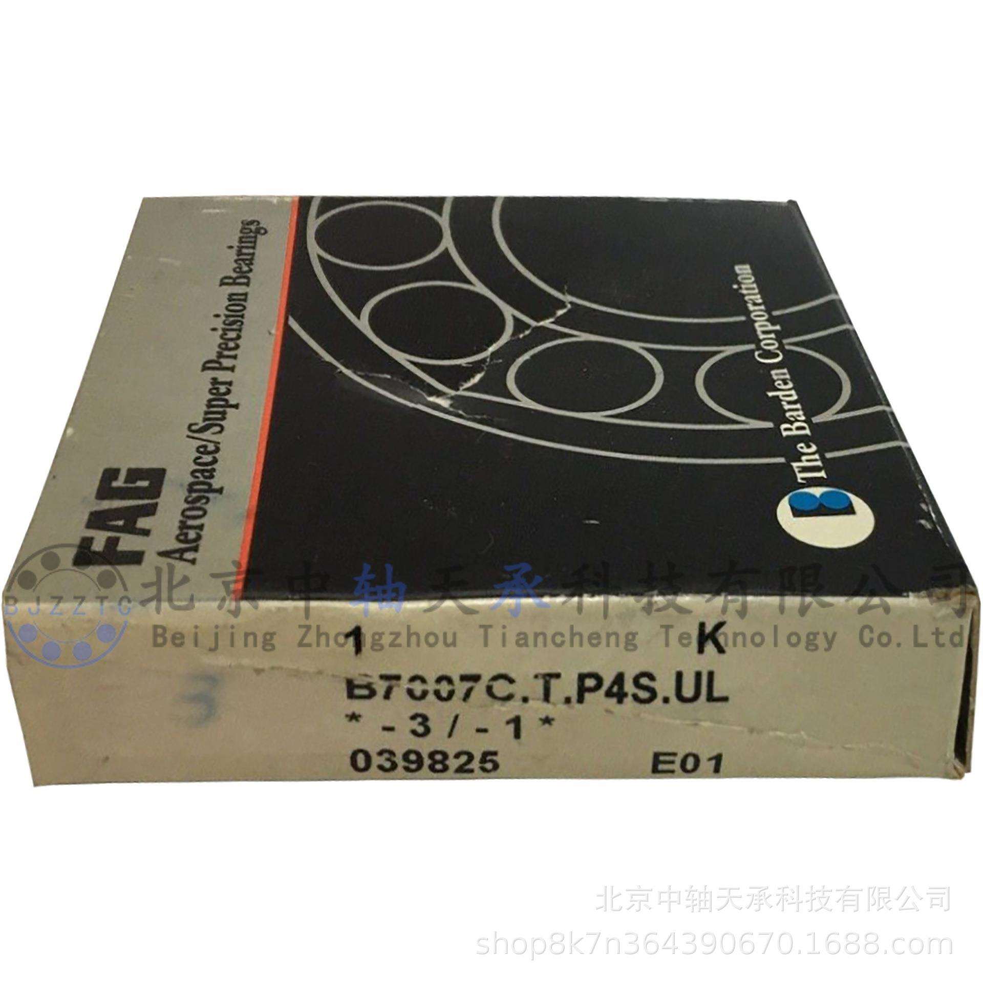 进口F.A.G B7007CTP4SUL角接触球轴承B7007CTP4SUL机床主轴轴承