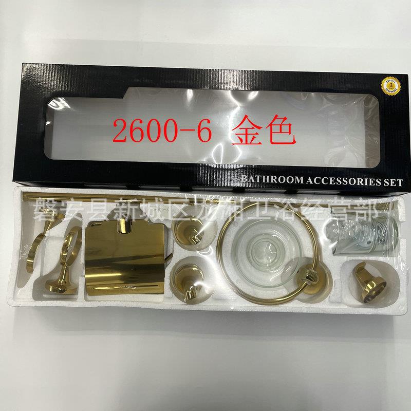 外贸出口中东南美东南亚非洲毛巾架置物架衣钩挂钩肥皂盒角架套装