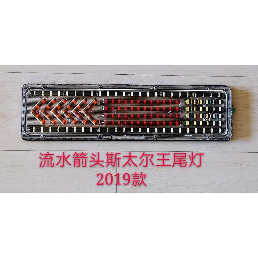 汽车卡车led灯汽车信号灯尾灯警告灯工作灯后组合灯底盘灯侧边灯