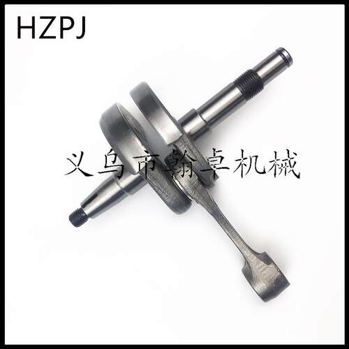 MS440 044 460 046曲轴连杆 曲轴 油锯链锯配件HZPJ