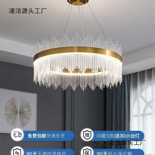 后现代轻奢水晶吊灯卧室餐厅灯高档大气北欧led客厅主灯客厅吊灯