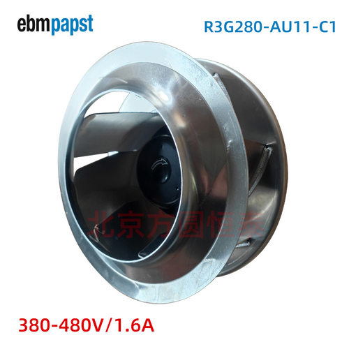 EBMPAPSTR3G280-AU11-C1风机