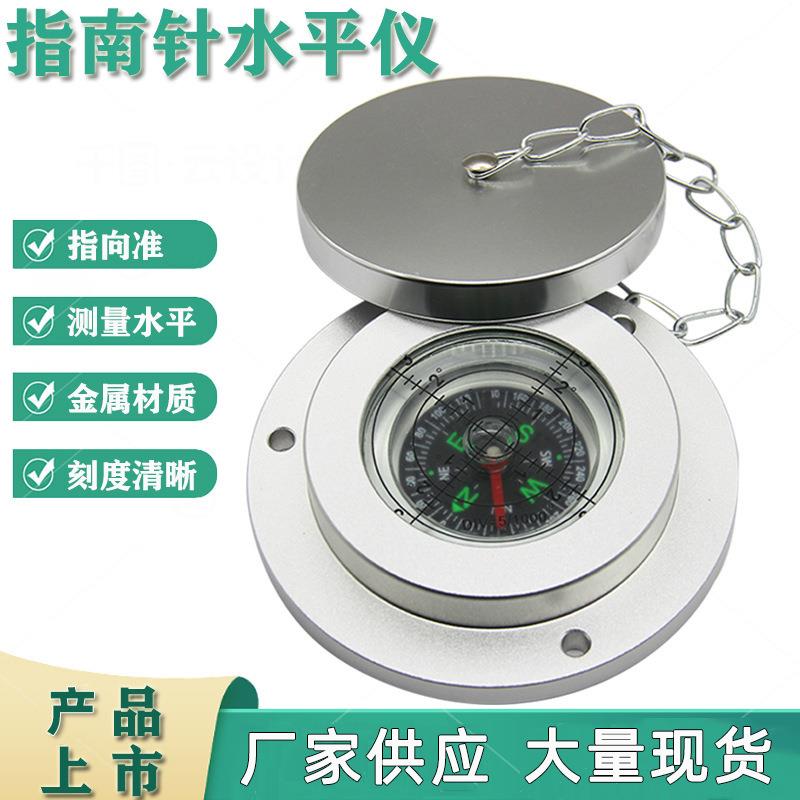 指南针水平仪吊车支腿水平仪打桩机水平气泡指南针水准仪水平珠