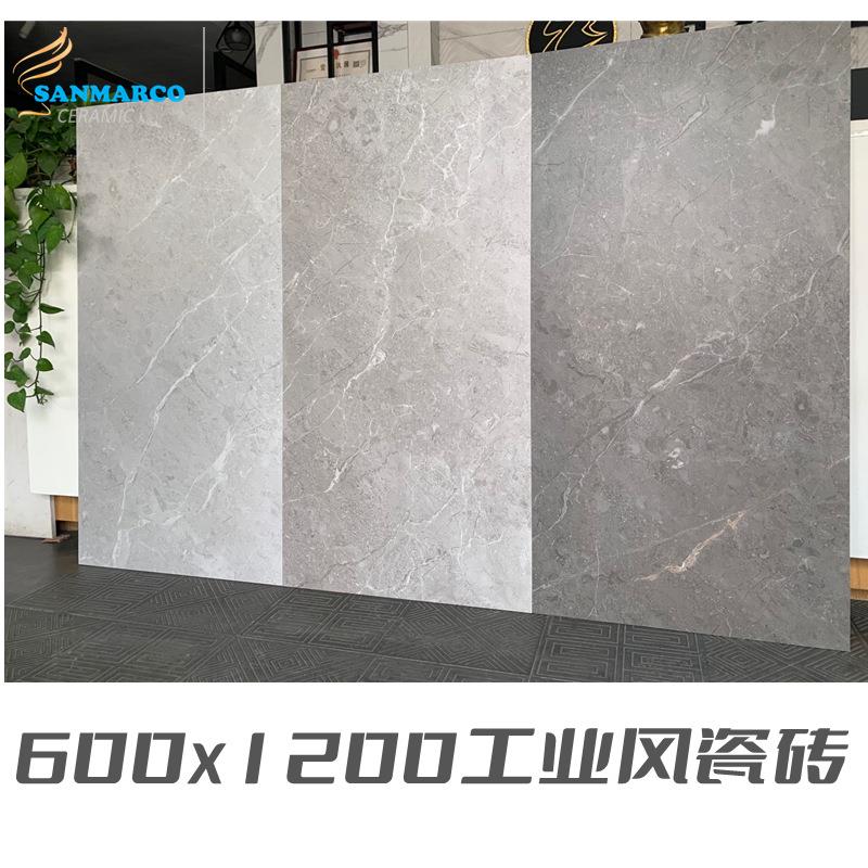 轻奢工业风大理石纹地板砖水磨石工装展厅服装店瓷砖大理石瓷砖