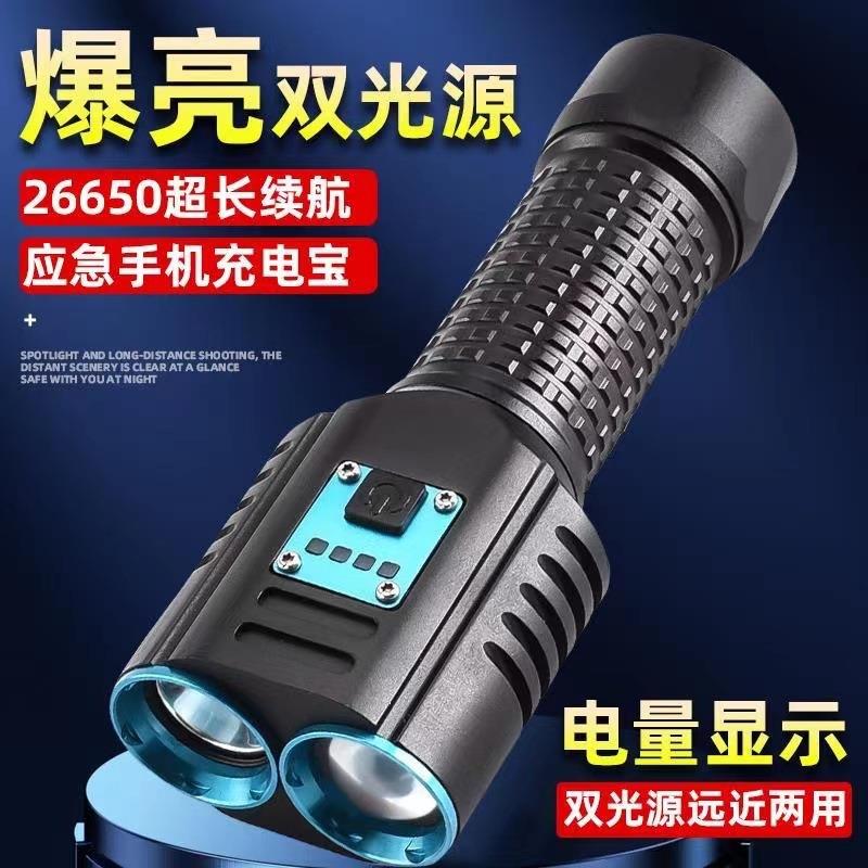 紫光灯紫外线手电筒双光源大功率黑镜365nm烟酒防伪荧光蜜蜡鉴定