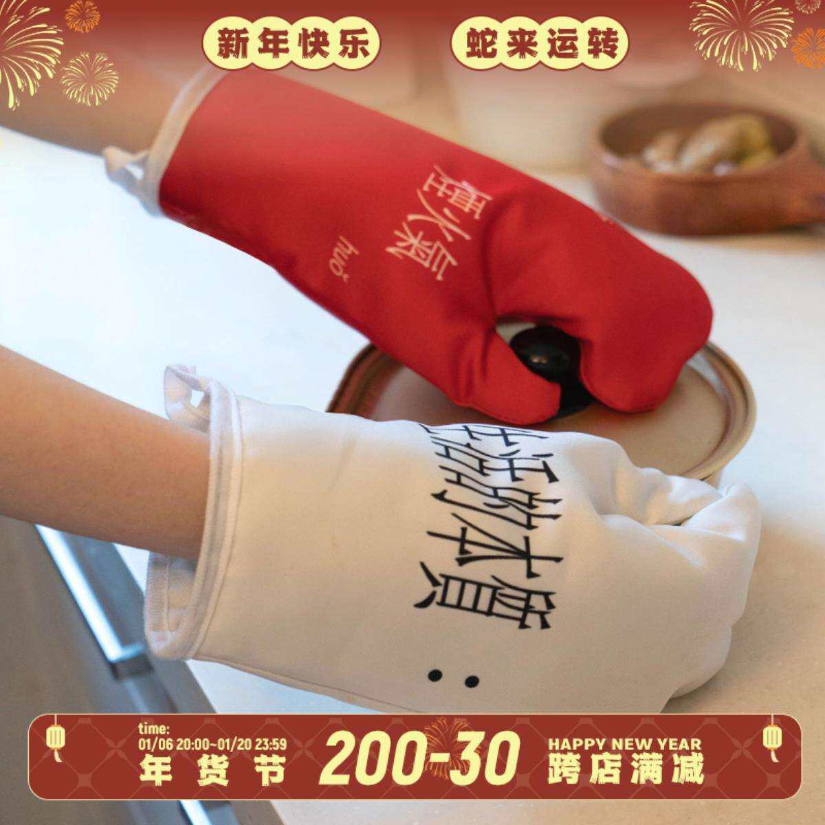 左咸敦道亚麻防水微波炉隔热手套厨房烤箱高温烘焙防烫防热加厚