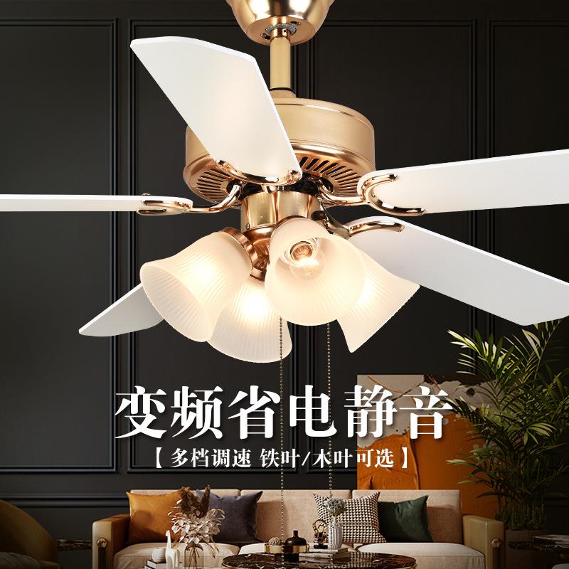 美式吊扇灯木叶卧室轻奢欧式金色电扇吊灯客厅餐厅铁叶风扇灯