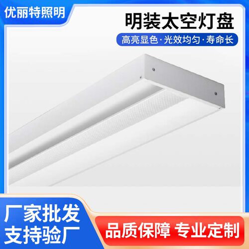 室内走廊防眩LED明装吸顶灯盘