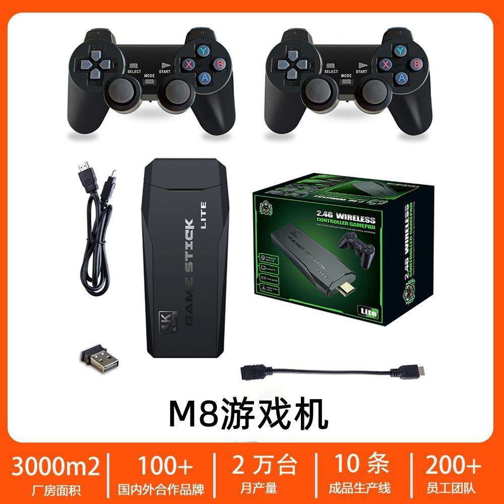M8游戏机跨境街机摇杆一体无线手柄双人高清复古小霸王电视游戏机
