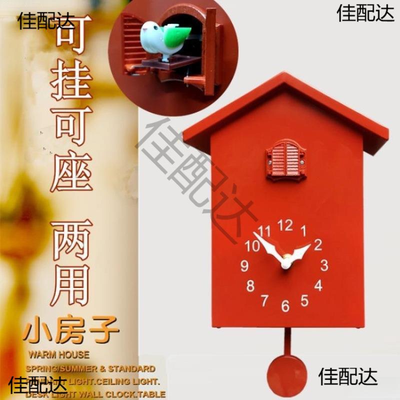 布谷鸟儿童闹钟整点报时卧室挂表复古欧式静音时钟懒虫起床咕咕钟