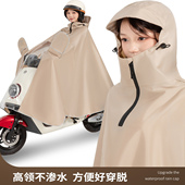 电动车电瓶雨衣单人长款 全身防暴雨加大加厚女款 骑行专用防水雨披